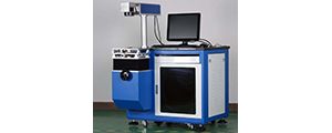 激光打標機生產廠家如何選擇~